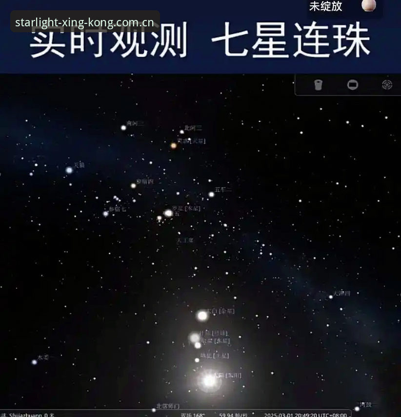 星空XINGKONG CN 2026新版安全吗 揭秘星空XINGKONG CN 2026新版安全吗?这三件事没搞懂别急着更新