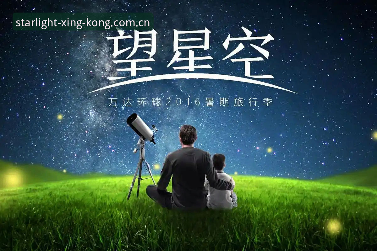星空XINGKONG授权登录修复最新进展：2026新版兼容方案全面部署，赛事数据无缝衔接
