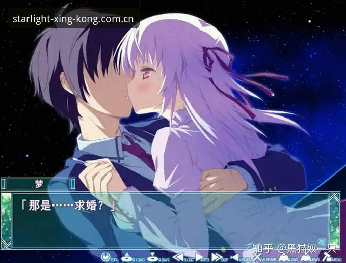 星空XINGKONG CN 2026新版完整指南：旧版赛事数据如何无缝承接